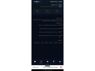 اتات