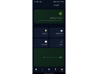 الال