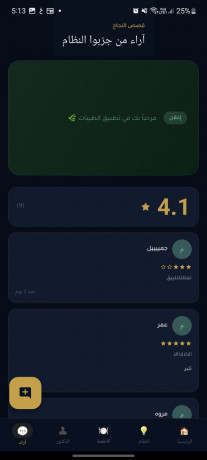 alal-big-2